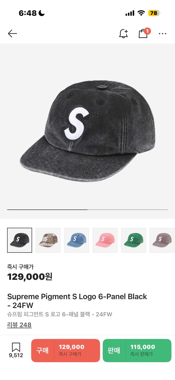 슈프림 모자 상품이미지1