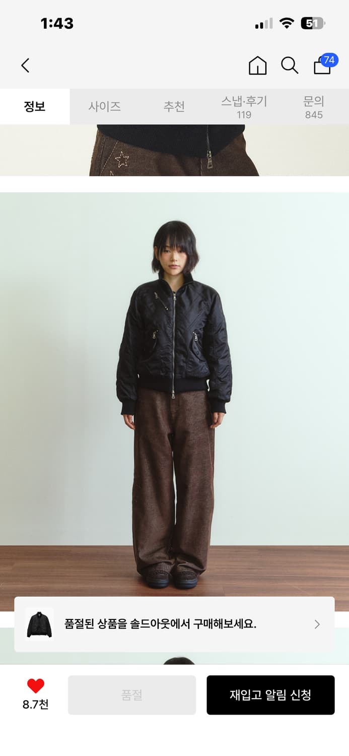 단델 DD ma-1 자켓 블랙 상품이미지3