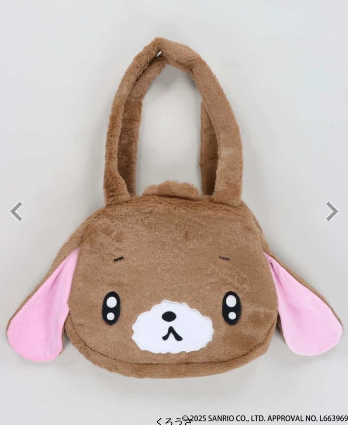 스핀즈 베이비메탈클럽 산리오 슈가바니즈 쿠로우사 페이스백 가방 상품이미지1