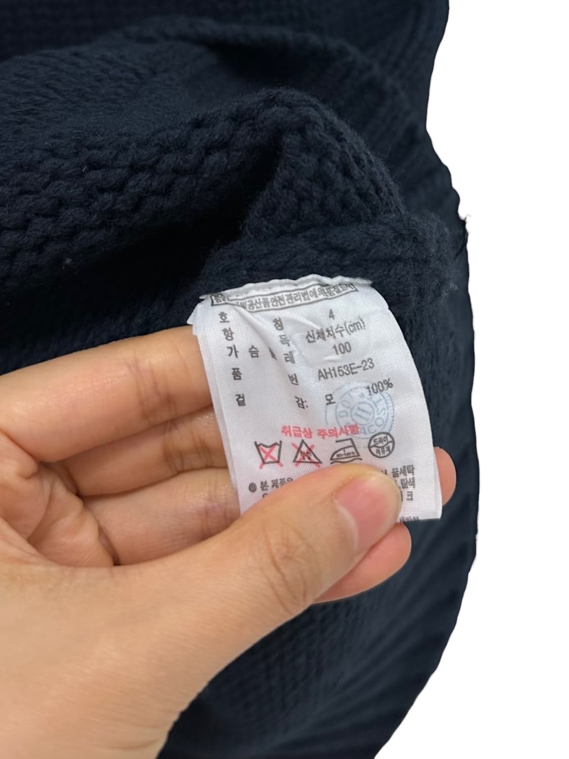 라코스테 울 가디건 네이비 (4,L) 상품이미지7