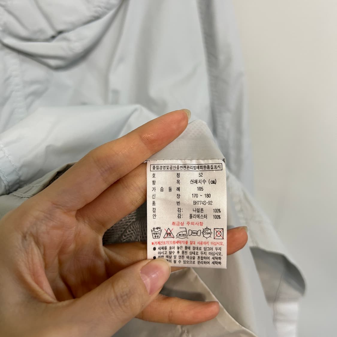 라코스테 나일론 후드 바람막이 105 상품이미지4