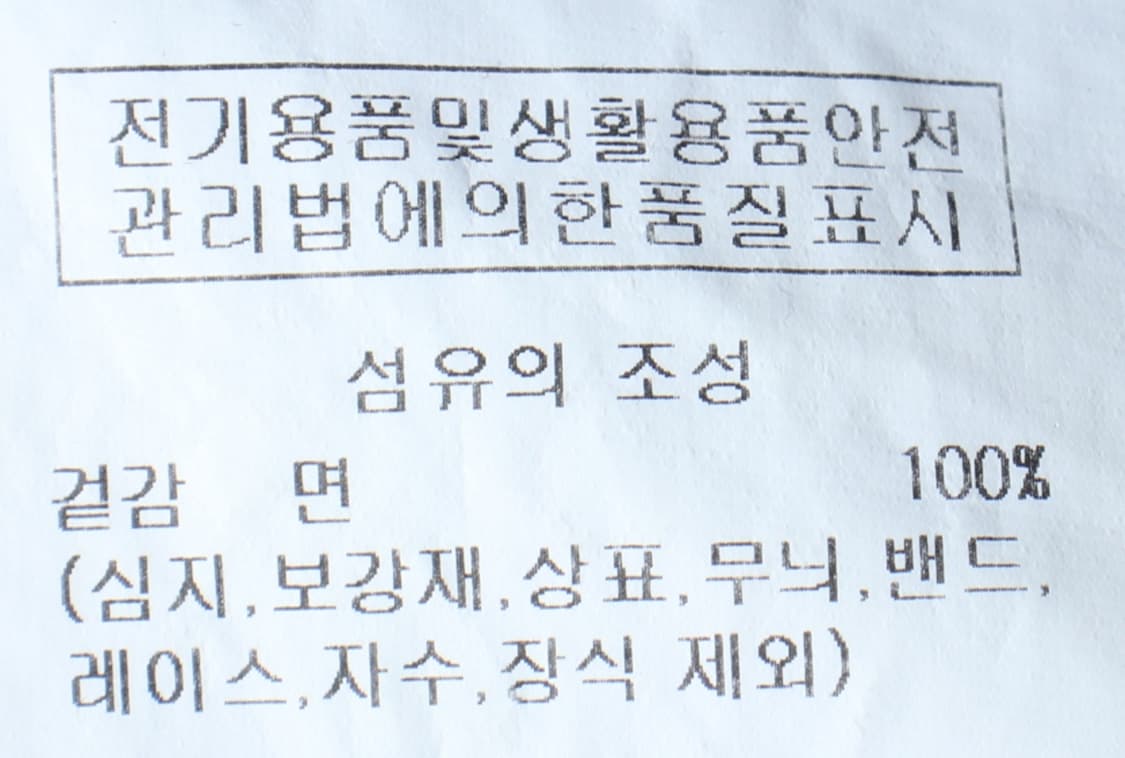W(F) 골라 반팔 카라 티셔츠 스몰로고 네이비 크롭-H31215 상품이미지5