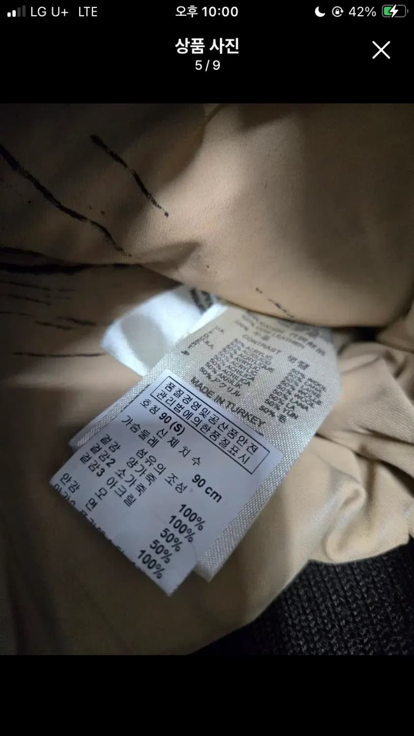 디젤 브라운 레더자켓 상품이미지7