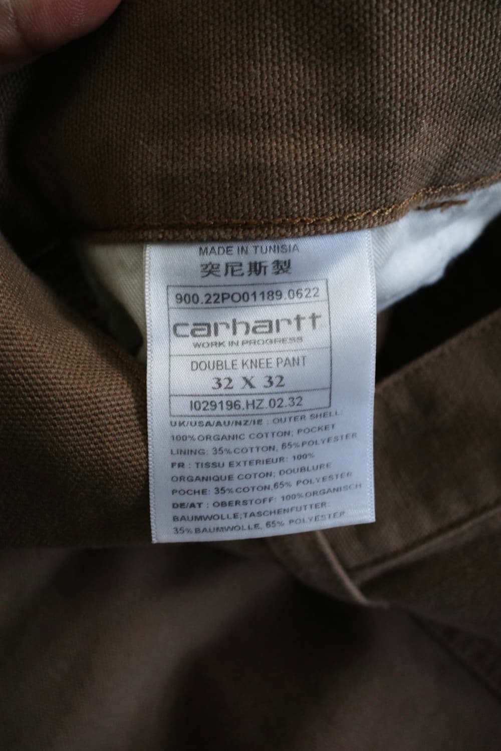 칼하트 wip 더블니 팬츠 상품이미지7