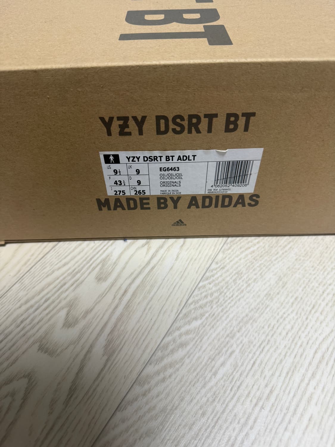 아디다스 이지 데저트 부츠 오일 275 상품이미지5