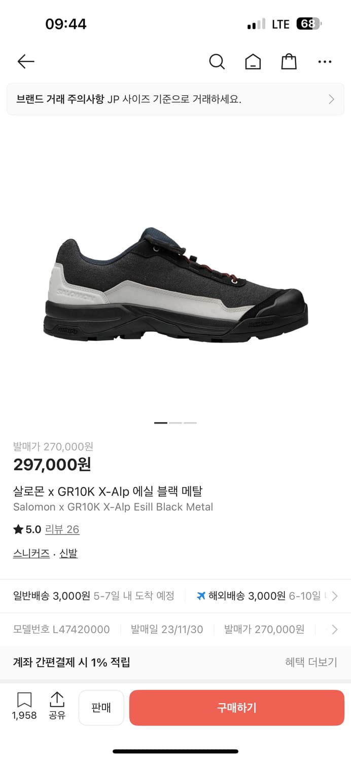 살로몬 GR10K X-Alp 285 상품이미지1