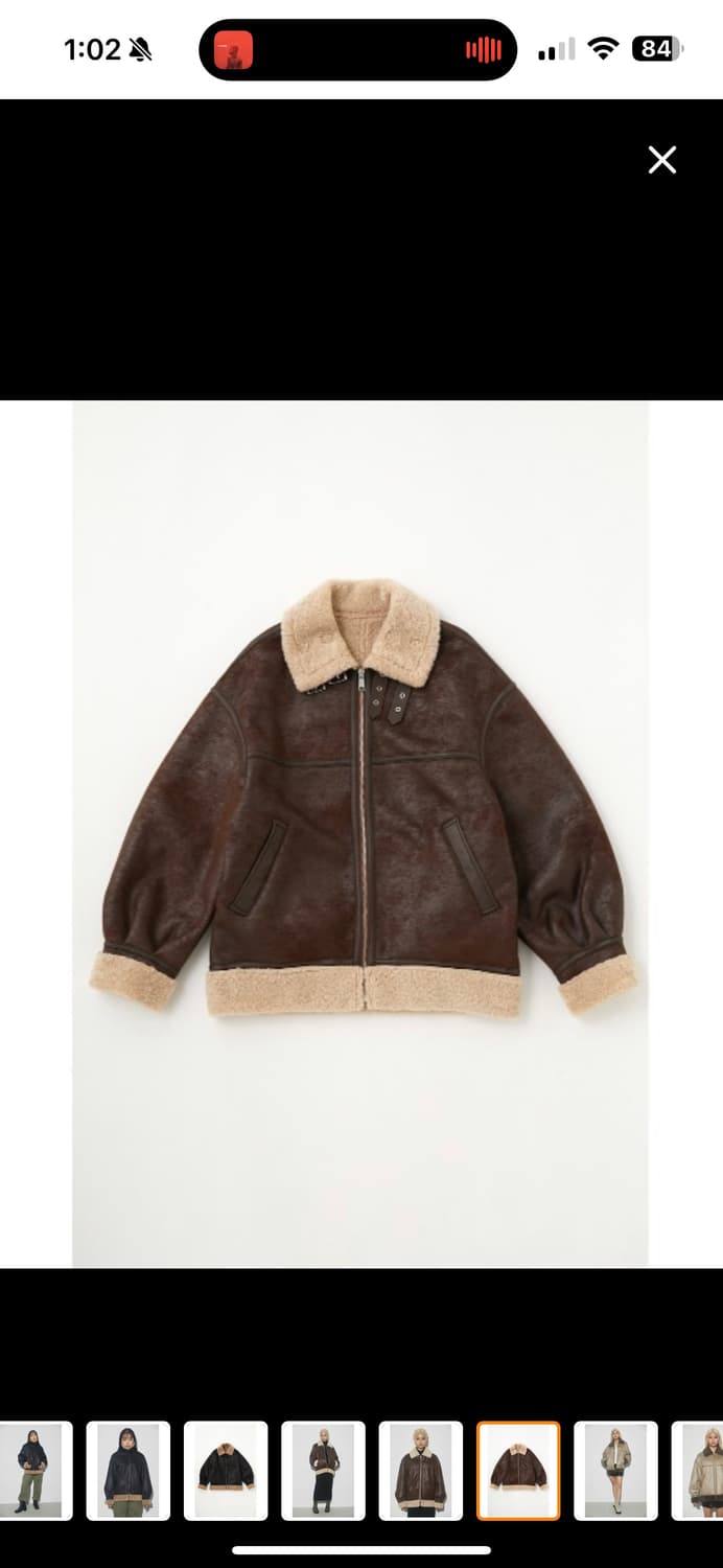 일본빈티지 Lagua 무스탕 자켓 브라운 상품이미지1