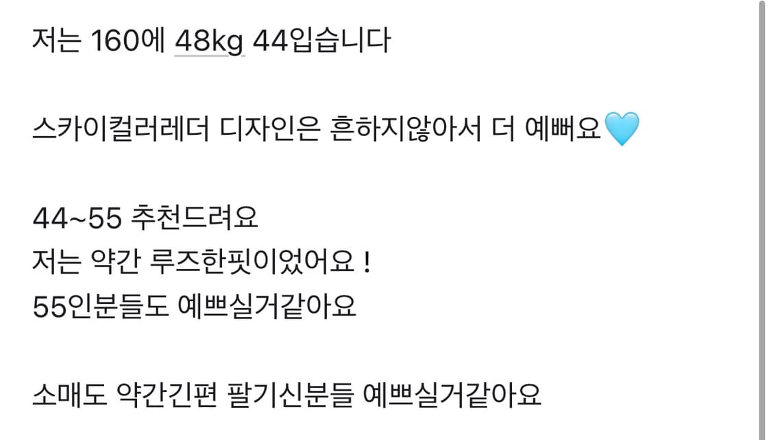 스카이 레더 자켓 상품이미지3