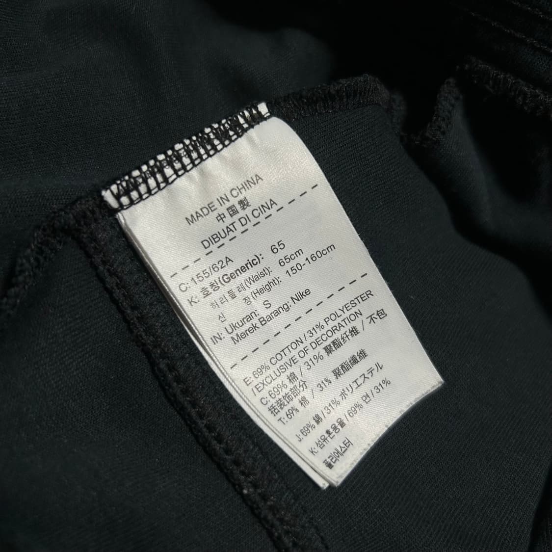 [S] Nike 나이키 테크팩 다크네이비 조거팬츠 상품이미지5
