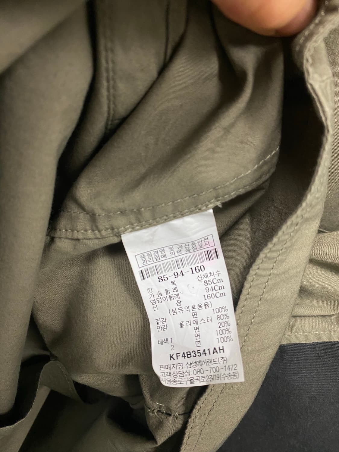 구호 KUHO 배색 야상 셔츠 M-L 상품이미지6