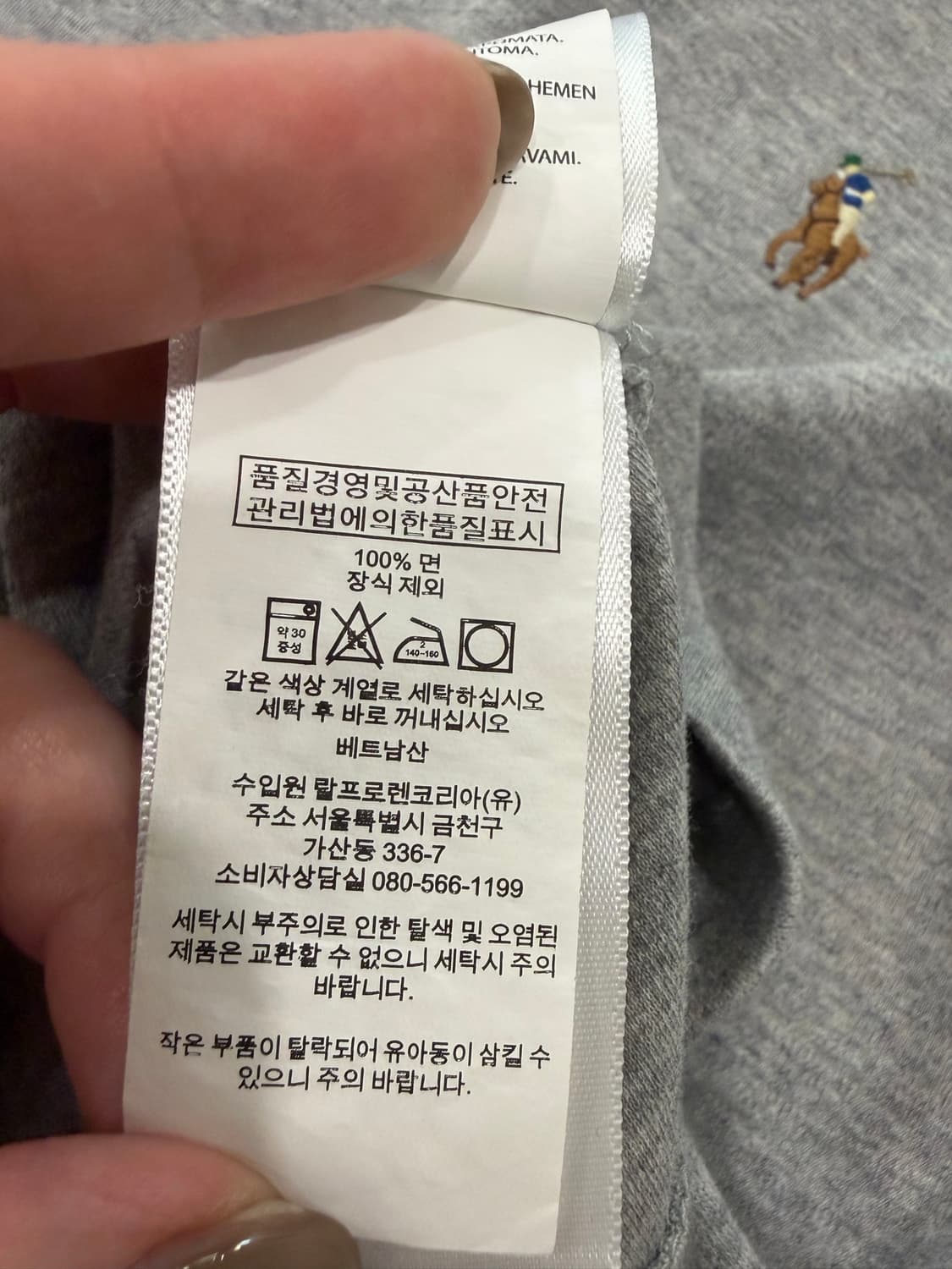 188. 폴로 반팔티 그레이 상품이미지3