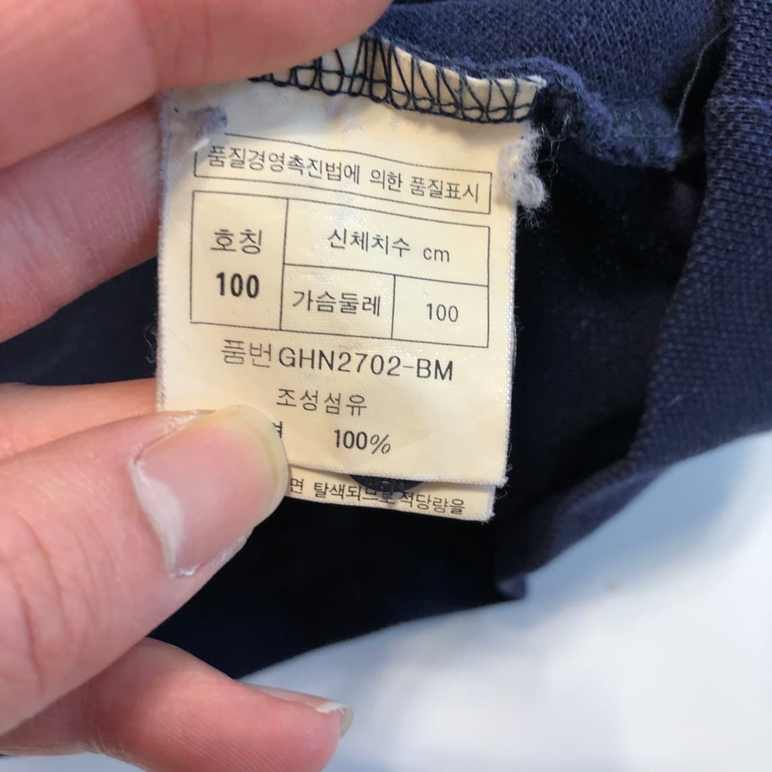 크리스찬 디올  카라 디테일 폴로셔츠  상품이미지5