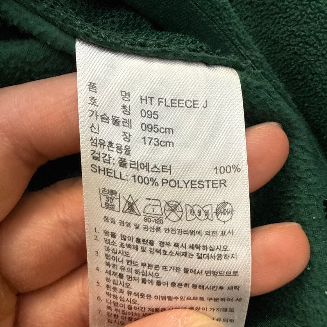 95 아디다스 그린 플리스 집업 0413T 상품이미지4