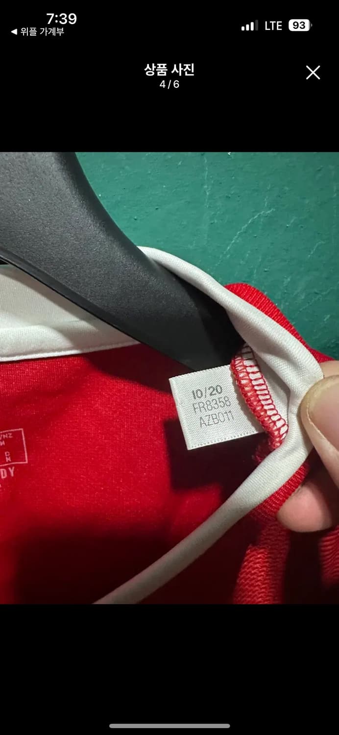 아디다스 레알마드리드 화이트 바람막이100 상품이미지6