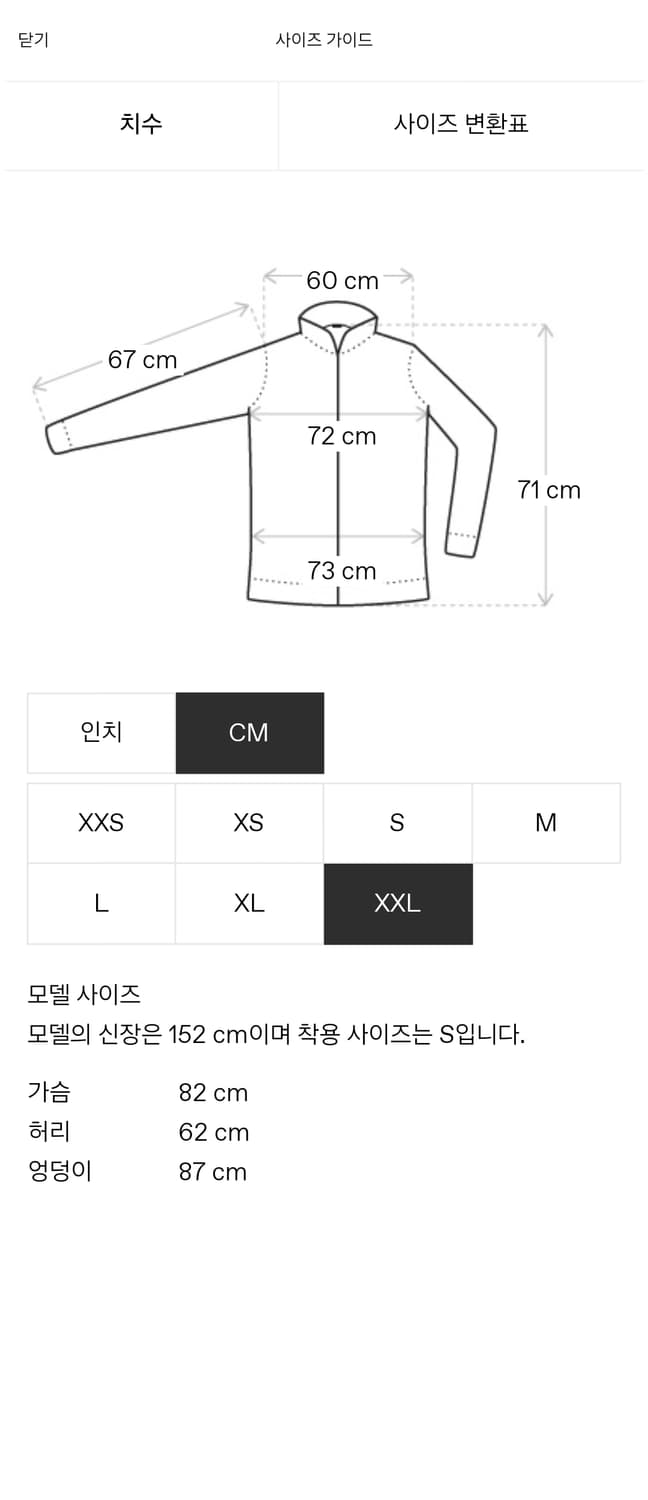 SSENSE 익스클루시브 카키 1996 레트로 샤인 눕시 다운 재킷 상품이미지3