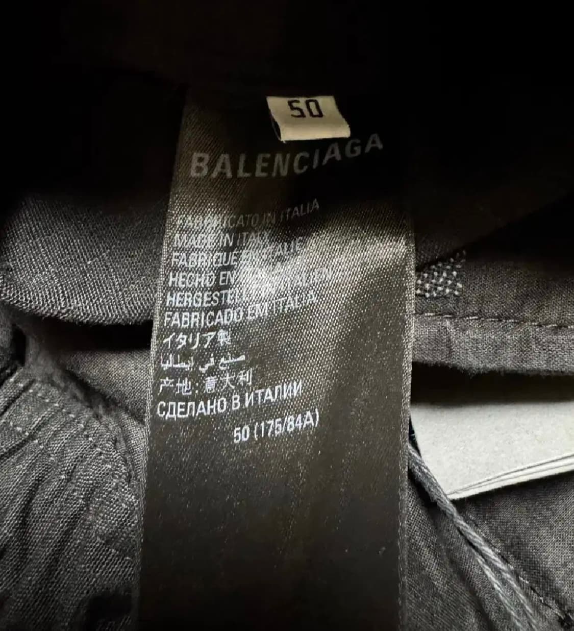발렌시아가 드로스트링 카고 팬츠 50사이즈 팝니다 상품이미지7