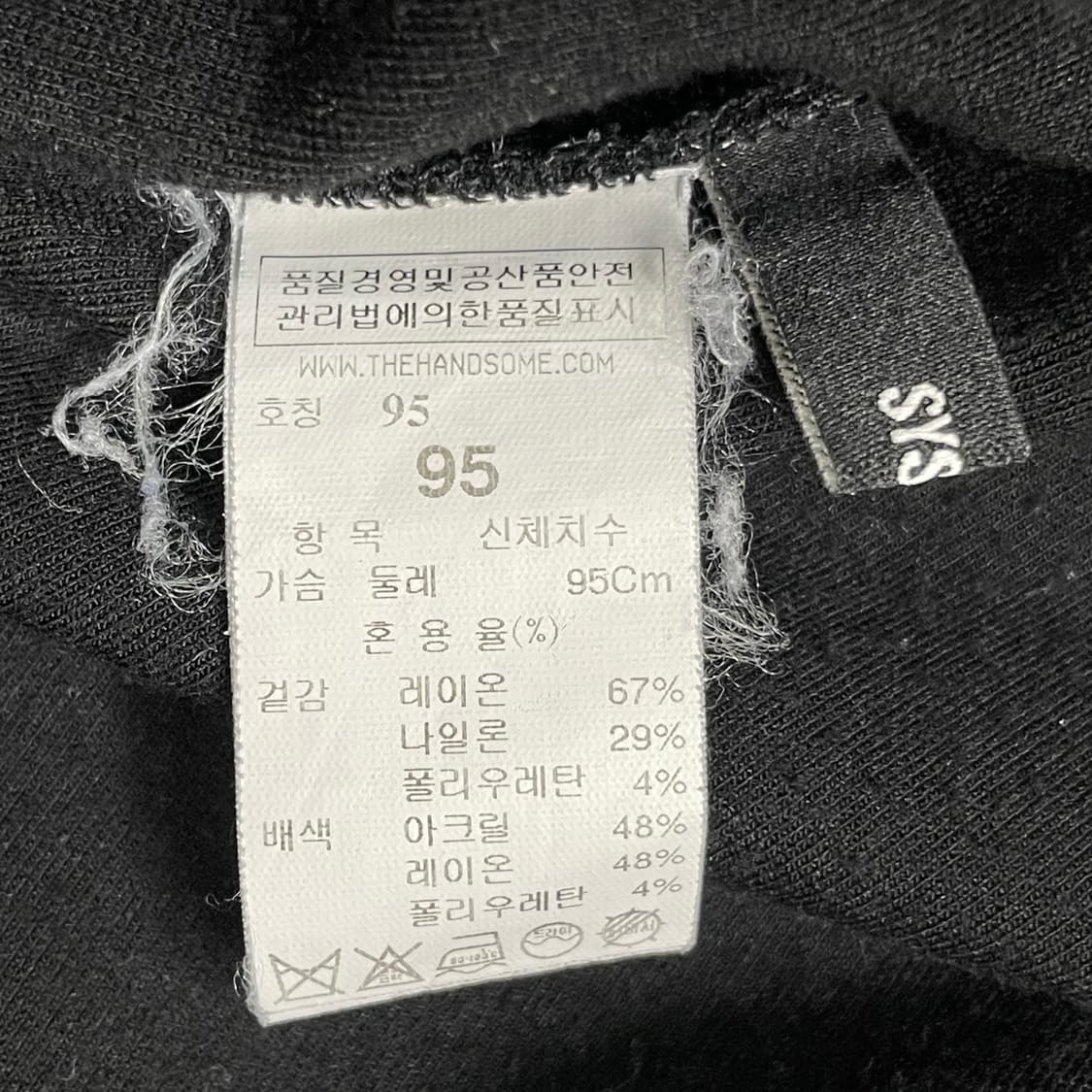 시스템옴므 프린팅 반팔티 95 상품이미지3