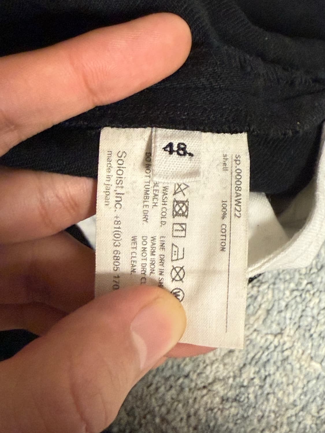 솔로이스트 22AW 데님 상품이미지6