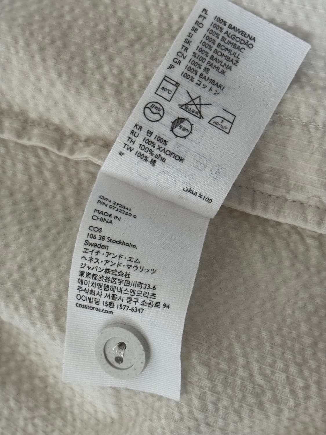 코스 시어서커 후드셔츠자켓 아이보리 L 상품이미지4