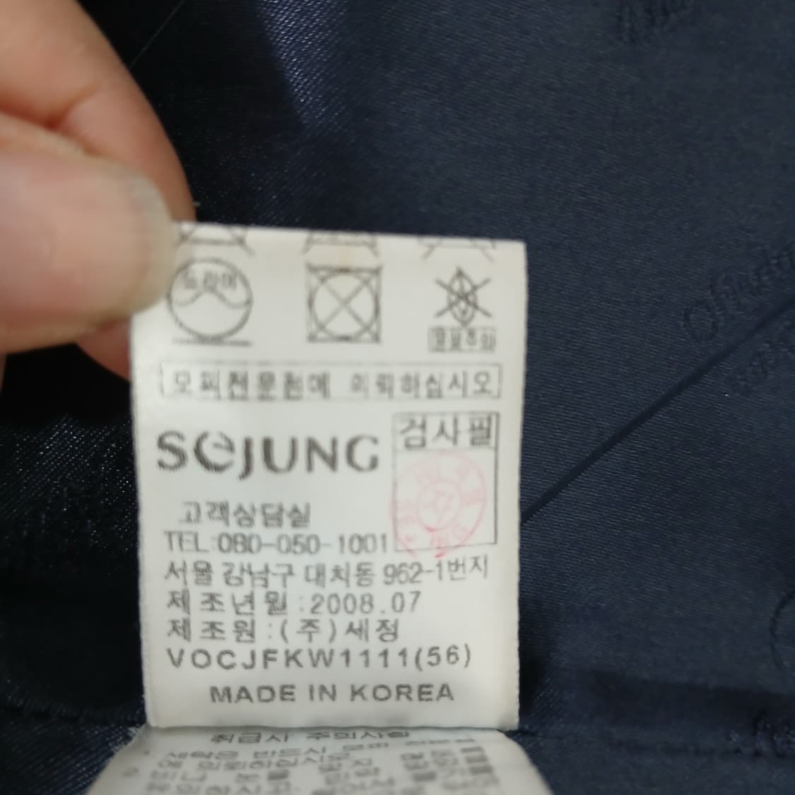 올리비아 로렌 밍크 코트 자켓 상품이미지9