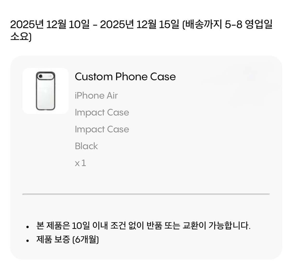 미개봉) 아이폰에어 케이스티파이 임팩트 케이스 급처 상품이미지5