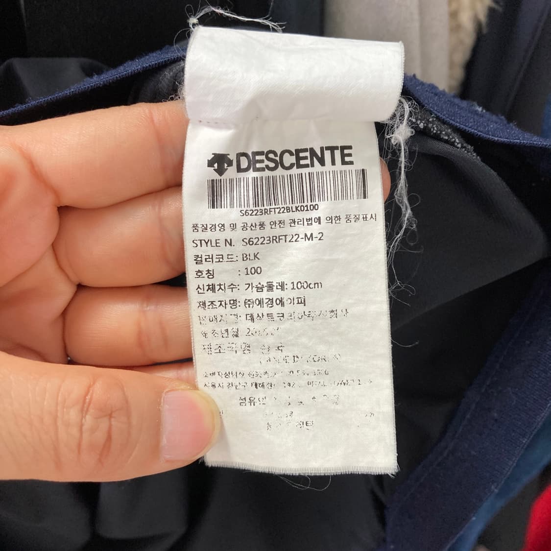 데상트 남성 듀애슬론집업 100  상품이미지5