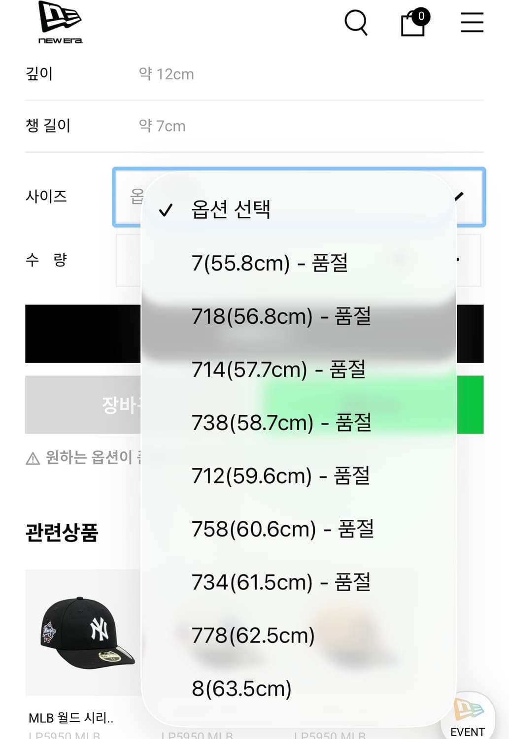 [공홈 품절]월드시리즈 LA 다저스 로우 프로파일 피티드캡 블랙 상품이미지2