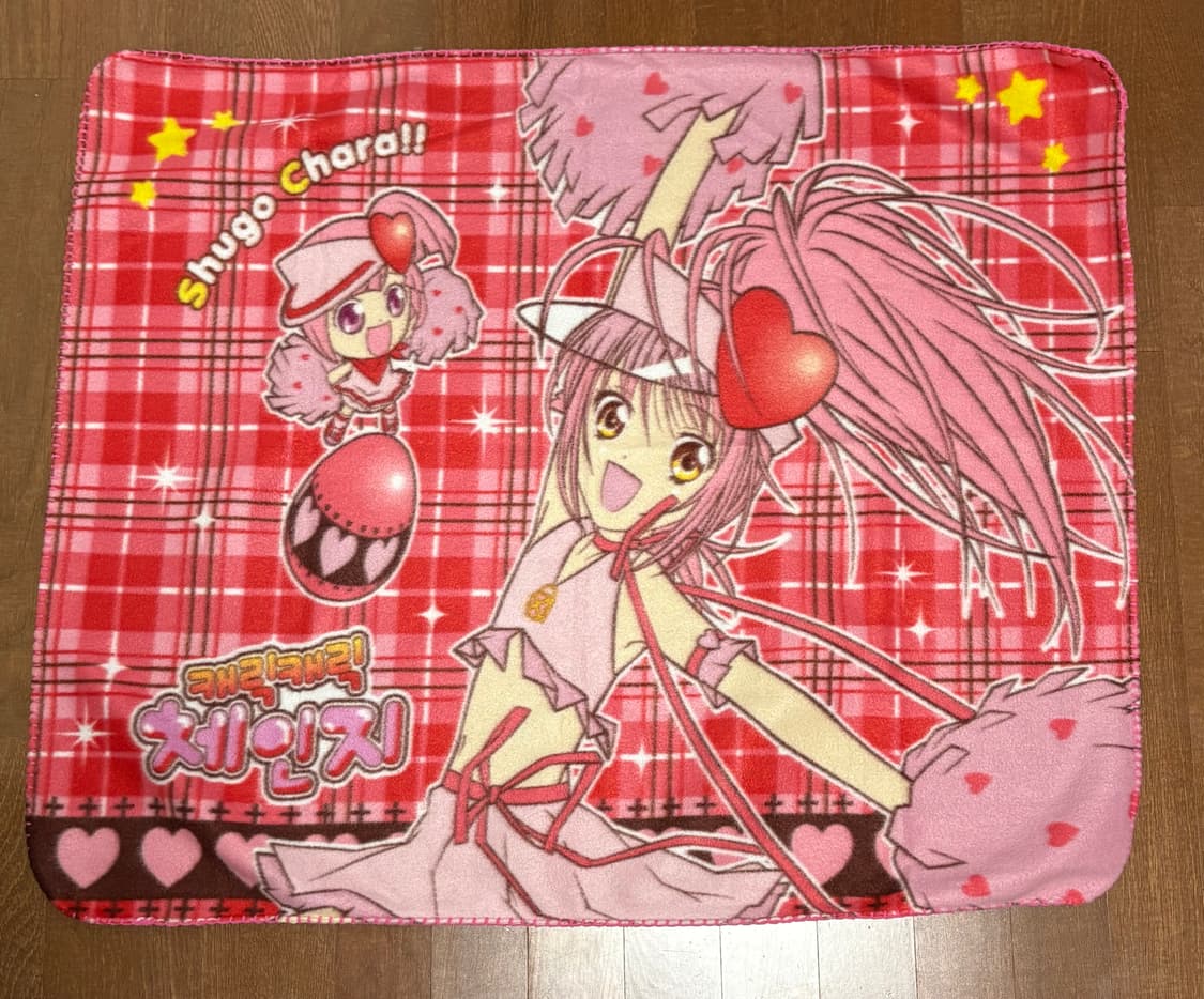 캐릭캐릭체인지 담요 상품이미지1