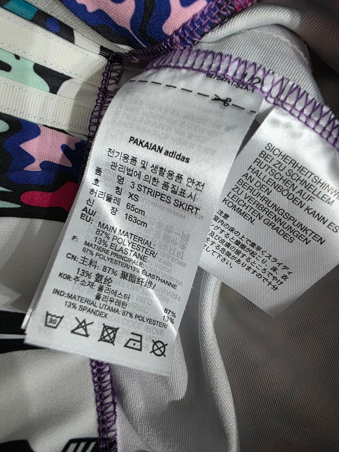 아디다스X해티스튜어트 3선 스커트 24-25 상품이미지5