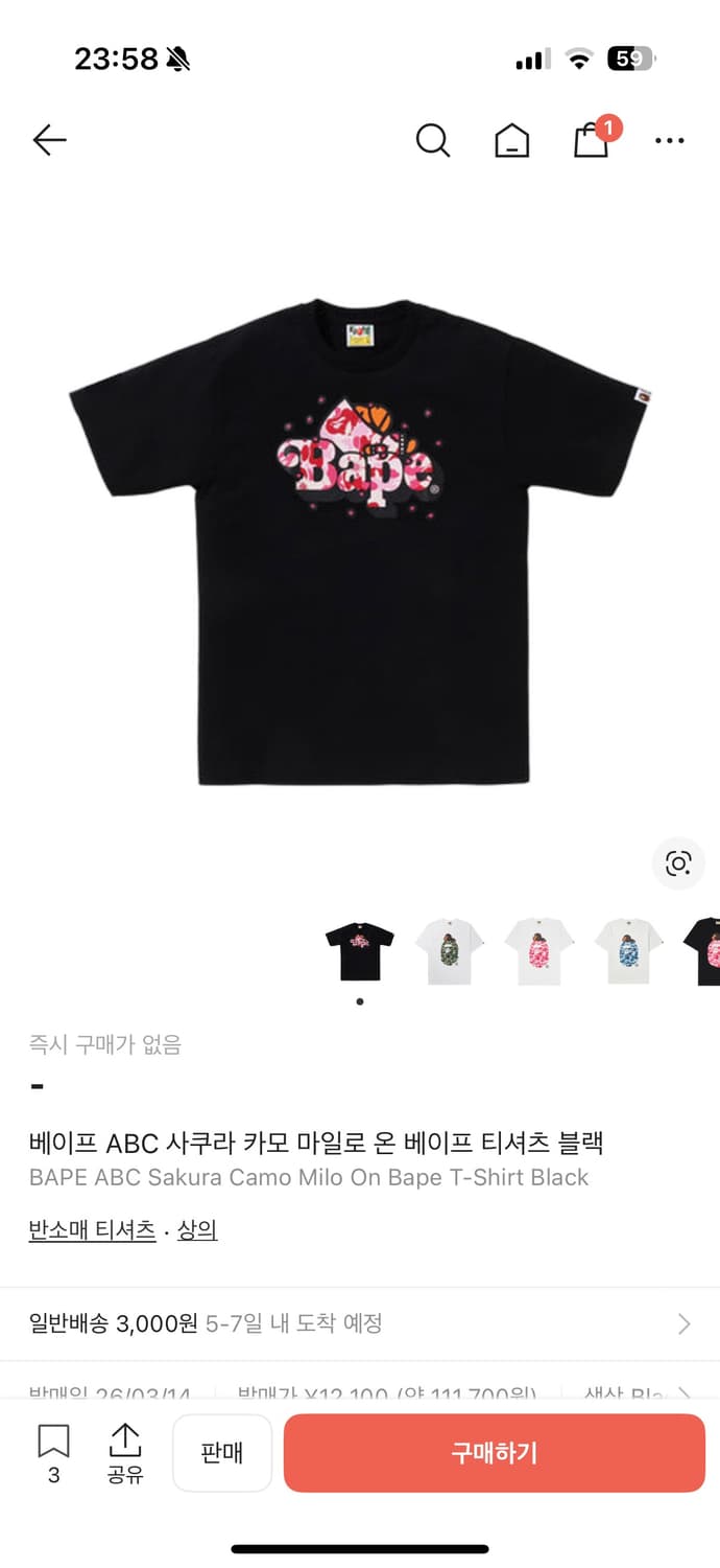베이프  ABC 사쿠라 카모 마일로 온 티셔츠 블랙XXL 상품이미지1