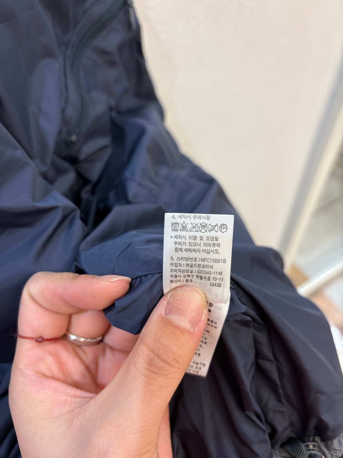 The north face gray navy padding 상품이미지6