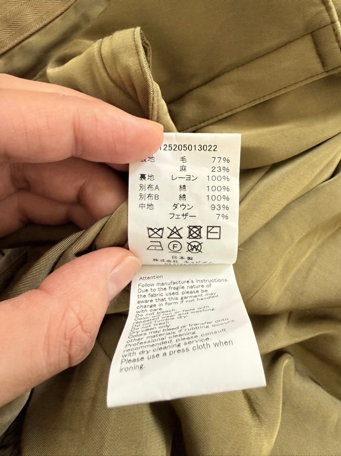 25fw IRIS DOWN JKT 상품이미지6