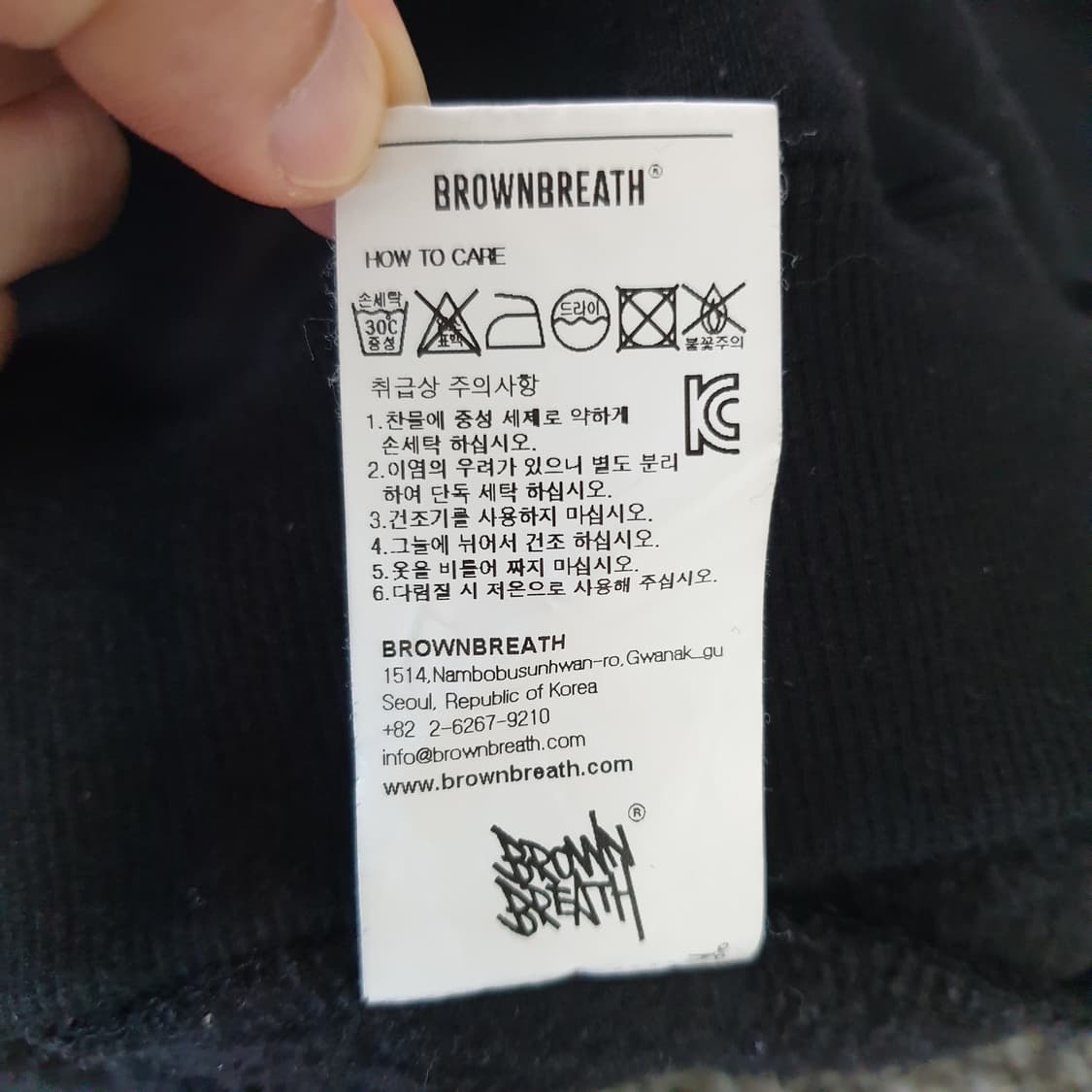 [무료배송] BROWN BREATH 후드티 상품이미지4