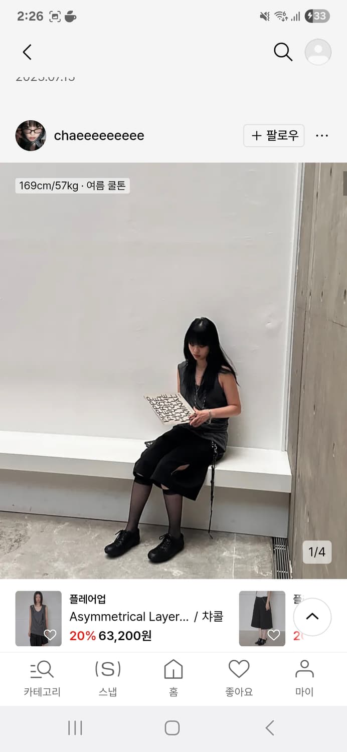 로맨틱무브 블랙 스니커즈 운동화 구동화 상품이미지4
