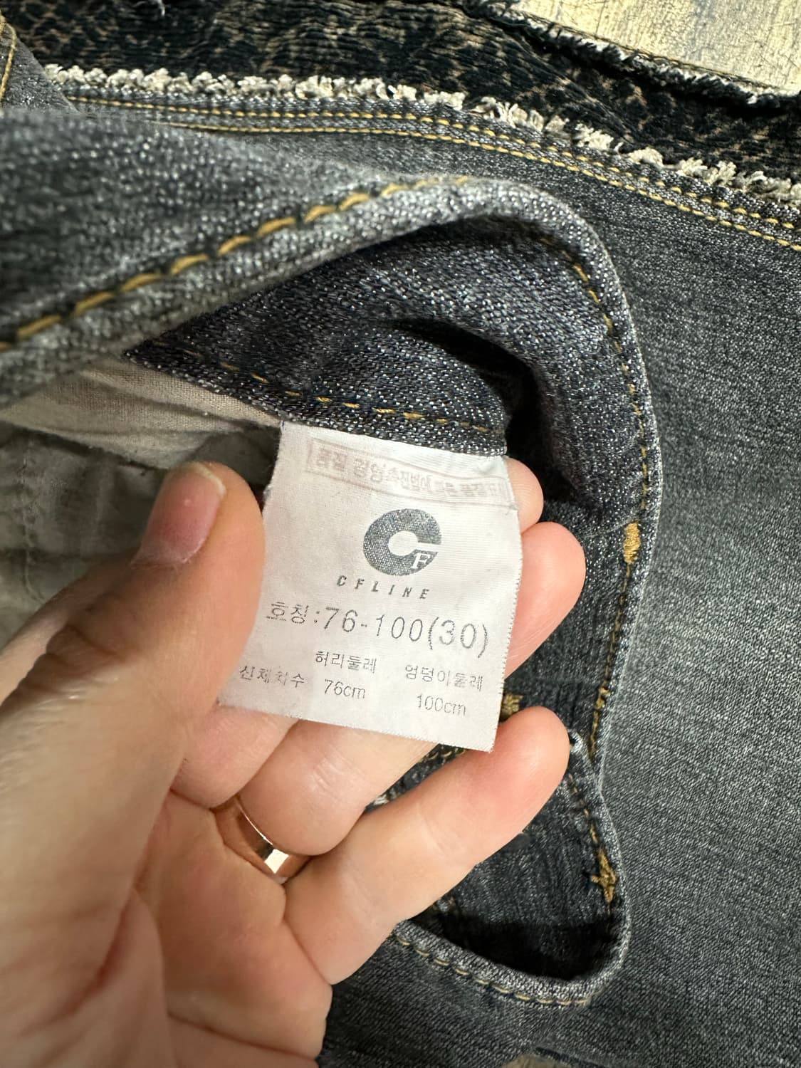 C.F.LINE 씨에프라인 스네이크 패턴 포인트 부츠컷 Y2K 31사이즈 상품이미지6