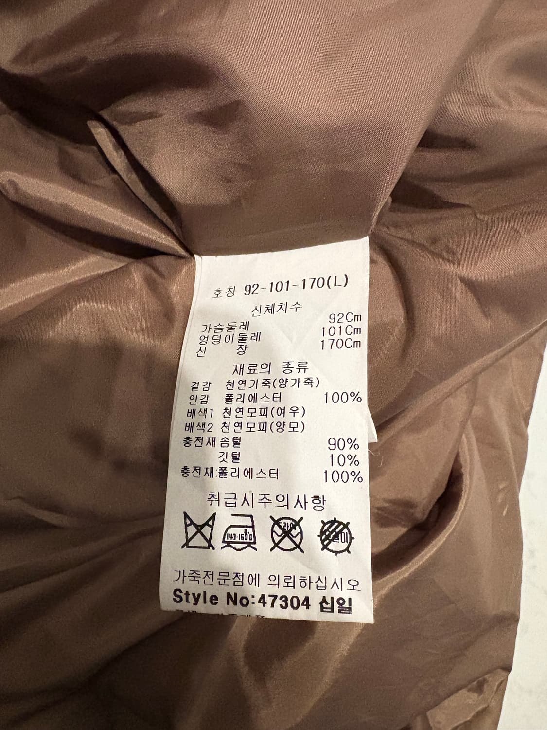 chalayan 양가죽롱패딩L 상품이미지5