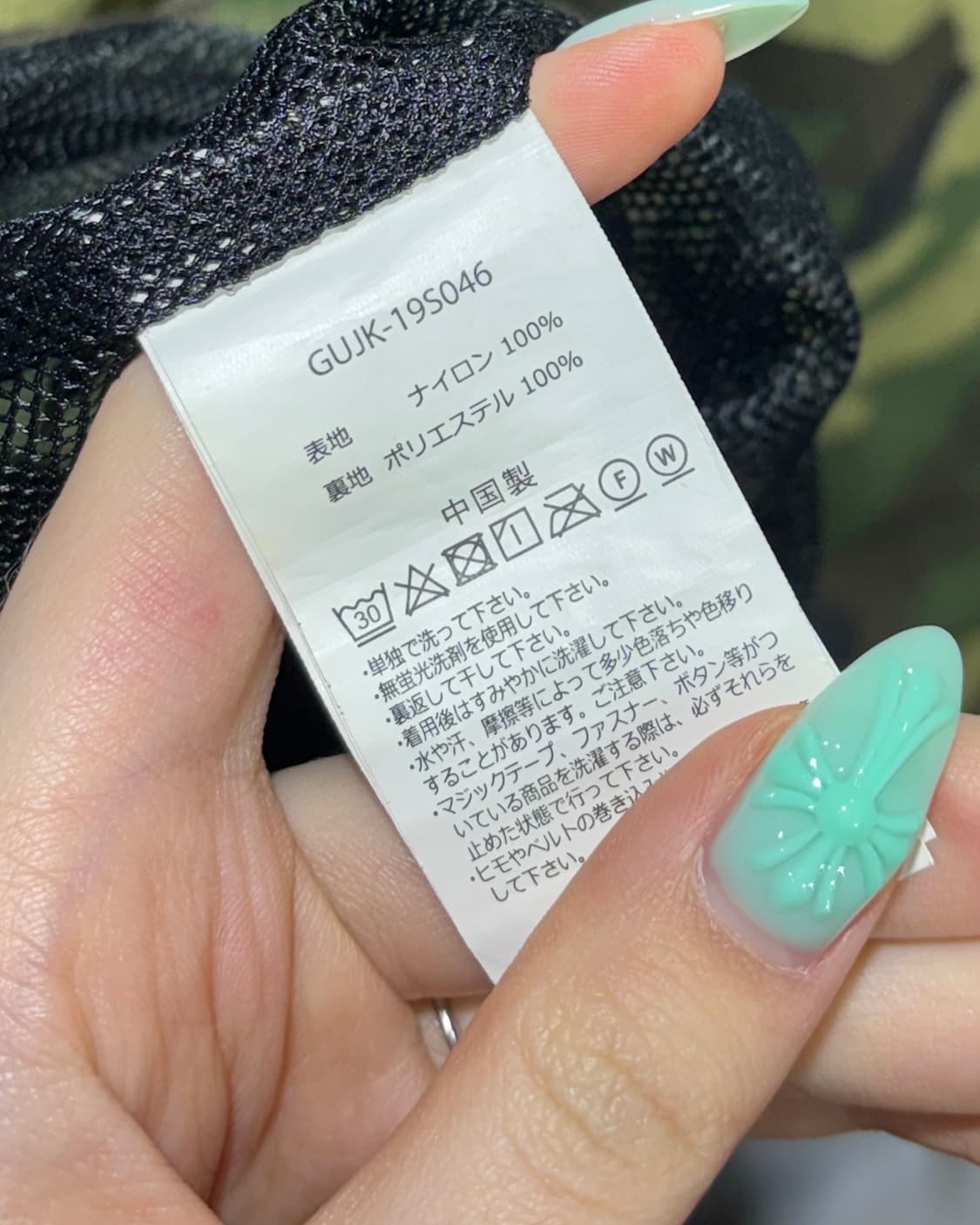 S 그라미치 심볼로고 카모플라주 나일론 블루종 상품이미지6