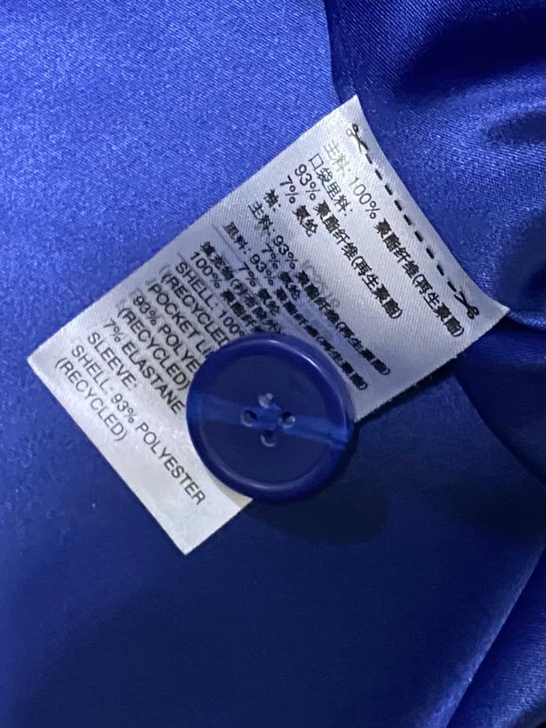 아디다스 일본판 자켓 오버핏 100 사이즈 상품이미지5