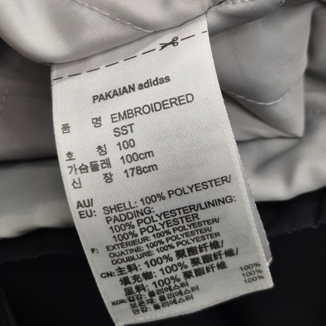 아디다스 바시티 코치 자켓 100 상품이미지6