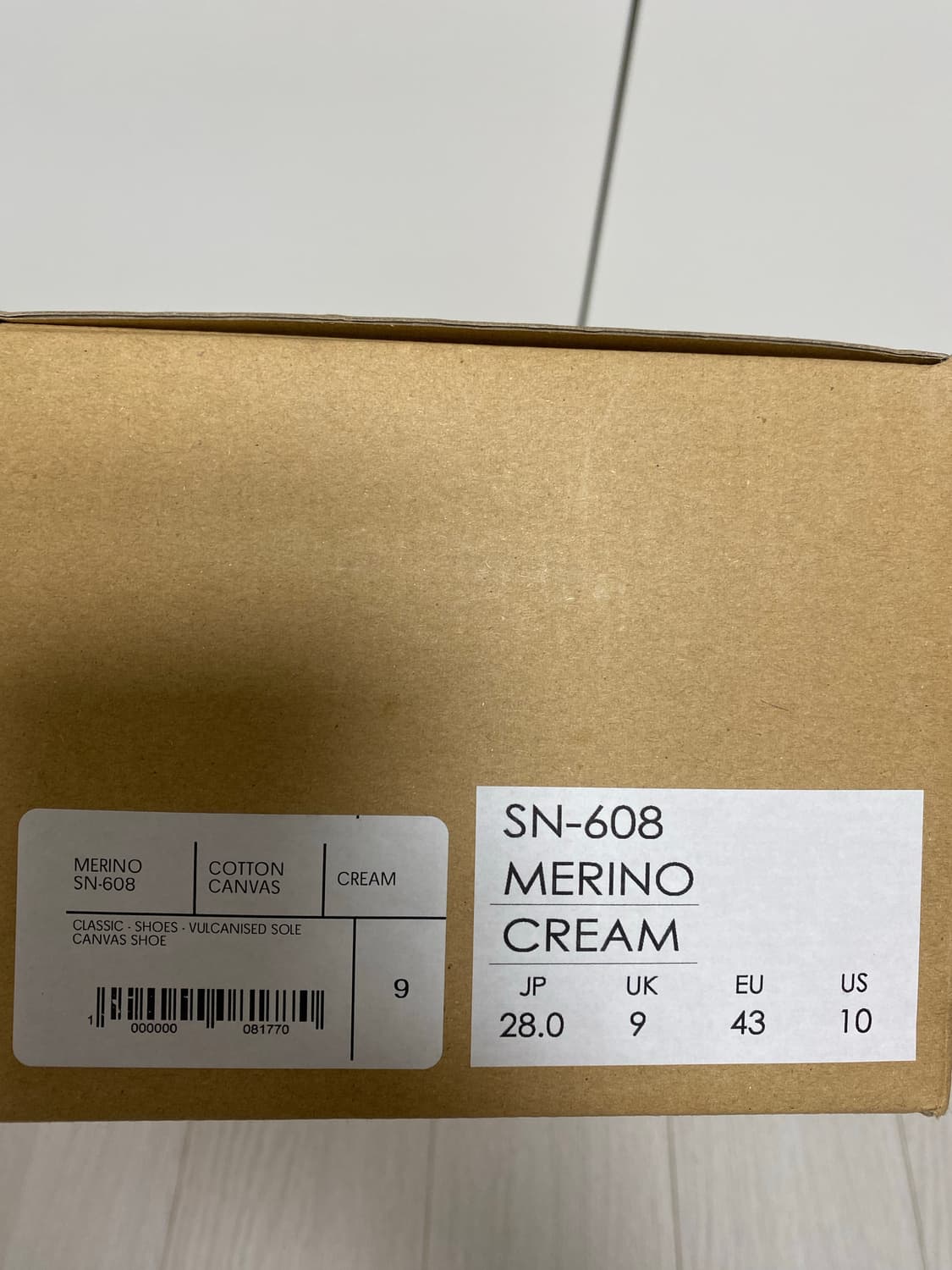 스튜디오 니콜슨 문스타 메리노 스니커즈 크림 280 상품이미지5