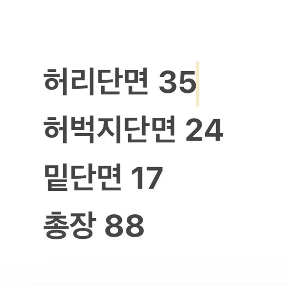 [정품/18] 폴로 랄프로렌 면바지 베이지 b8 상품이미지8