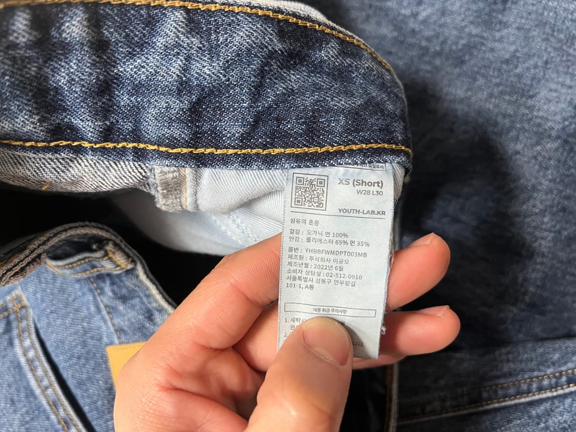 [Youth]Structured Wide Denim Pants (XS) 상품이미지9