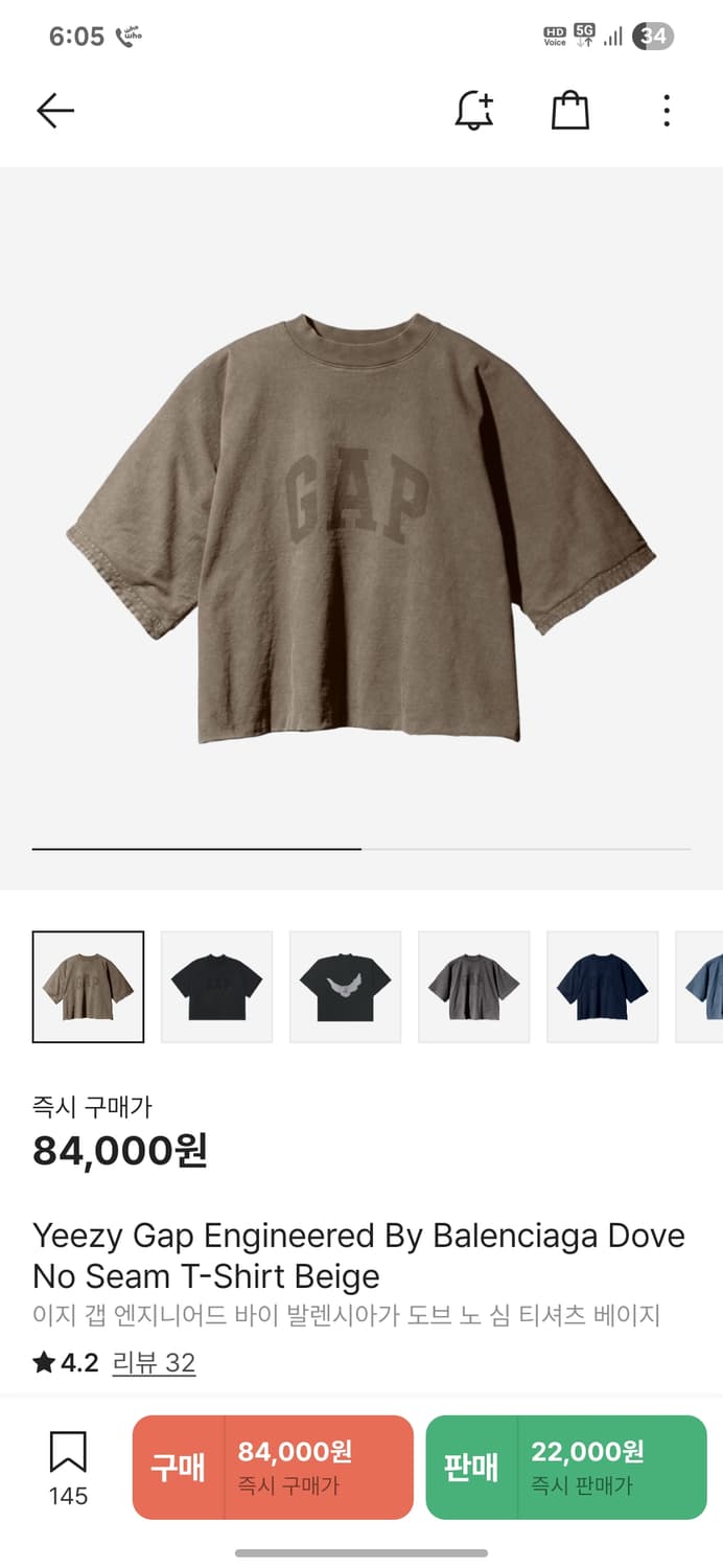 이지갭 도브노심 베이지 xl 상품이미지1