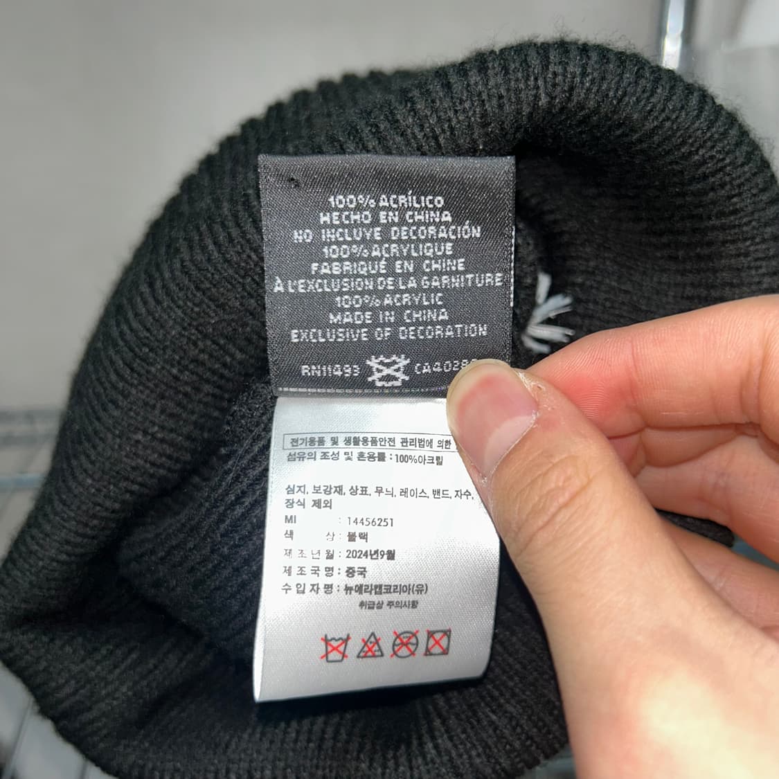 예스아이씨 x 뉴에라 블랙 비니 상품이미지5