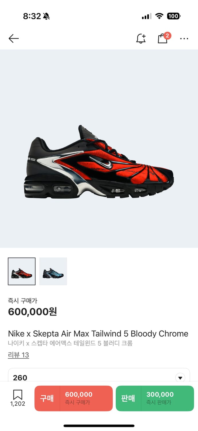 260~270 스켑타 구합니다 상품이미지1