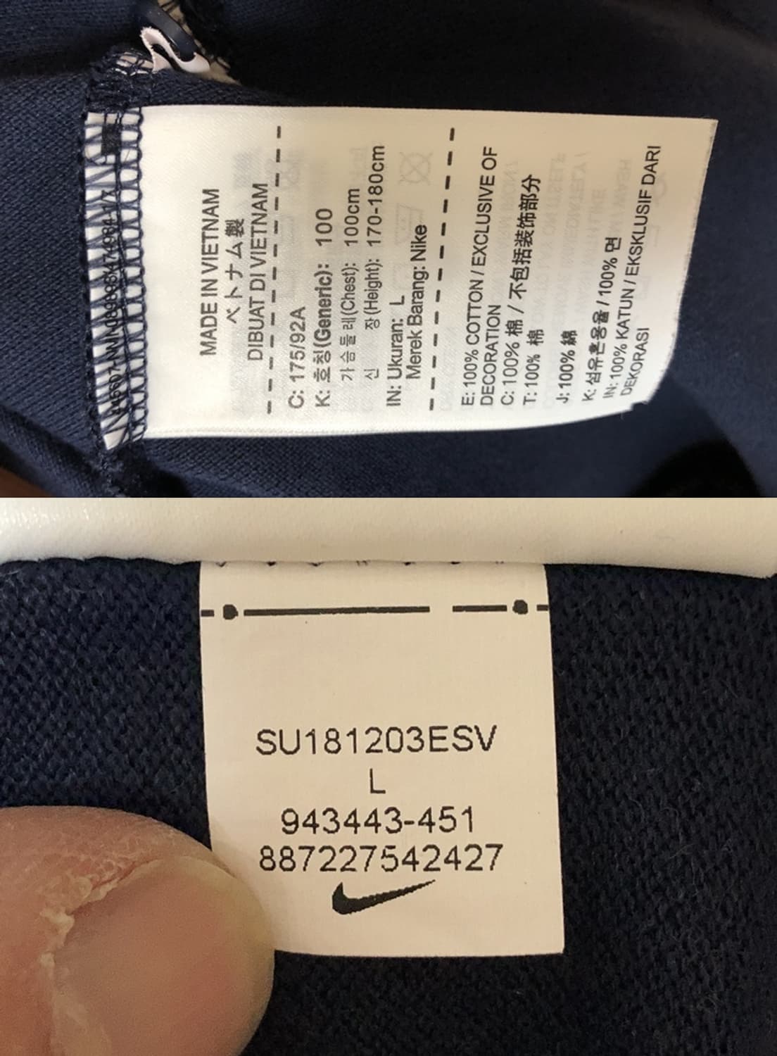 나이키 테니스코트 폴로티셔츠 L(100)/네이비 상품이미지7