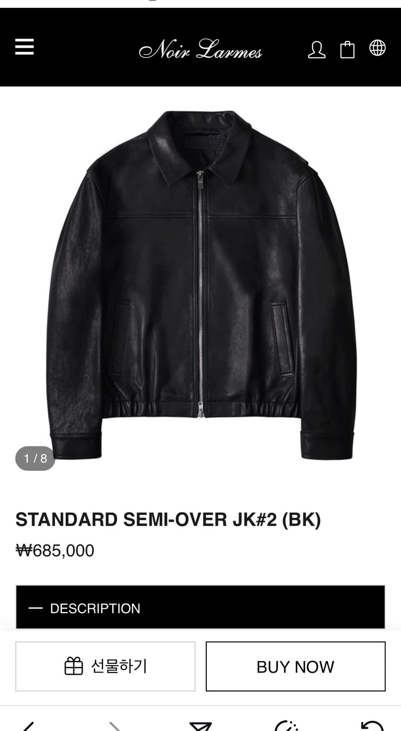 느와르 라르메스 세미오버 50 사이즈 상품이미지1