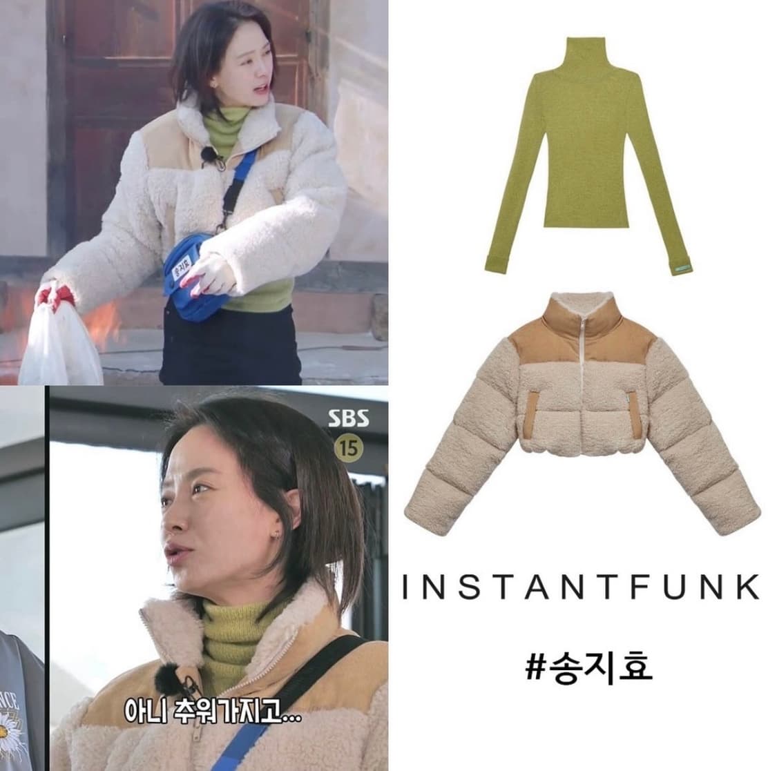 인스턴트펑크 모글 숏 패딩 아이보리 [송지효 착용] 상품이미지2