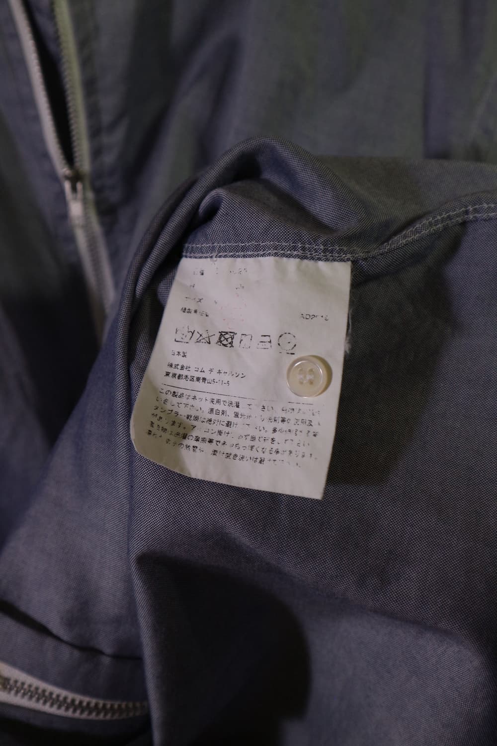 Homme Deux 2019 Zip-Up Shirt 상품이미지6