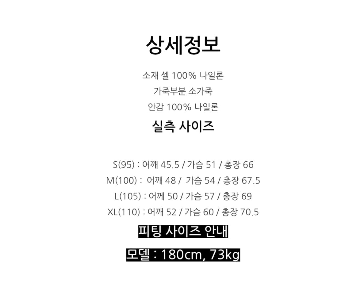 폴로 랄프로렌 MA-1 항공점퍼(블랙) 상품이미지9